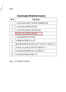 传动技术深度解析与专业说明评估——以iShop平台为例，迅速执行计划设计_mShop18.84.46