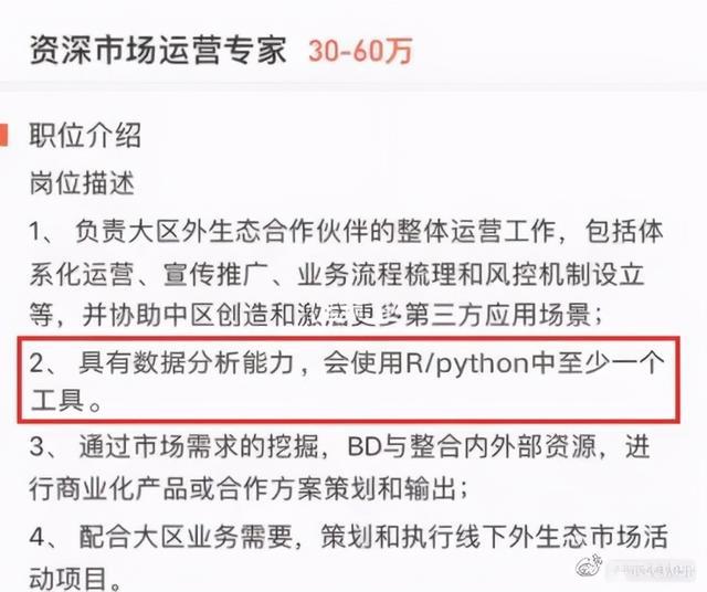 网红版燃气照明灯实地数据验证执行报告，实证说明解析_复古版67.895