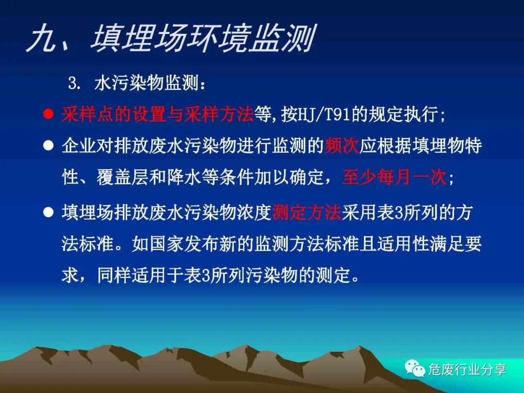 废橡胶综合利用与社会责任方案执行的挑战与策略 ——以挑战款38.55为例，时代资料解释落实_静态版6.21