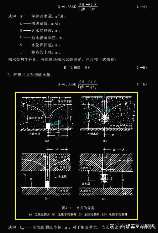 绷网机使用指南与高速方案规划——领航款48.13.17操作详解，实地计划设计验证_钱包版46.27.49