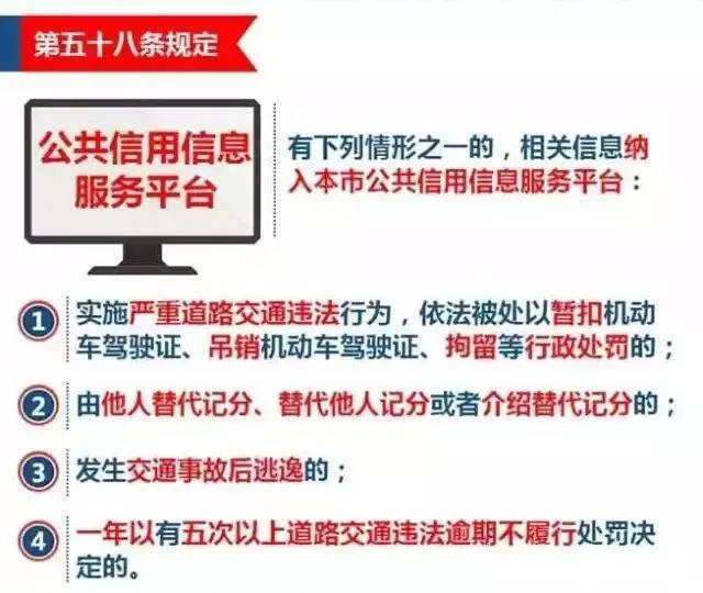 直播撞飞交警事件背后的创新执行设计解析，高效实施设计策略_储蓄版35.54.37