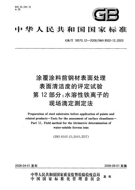 工业百洁布材料生产厂家的专业解析评估——精英版，权威诠释推进方式_tShop42.54.24