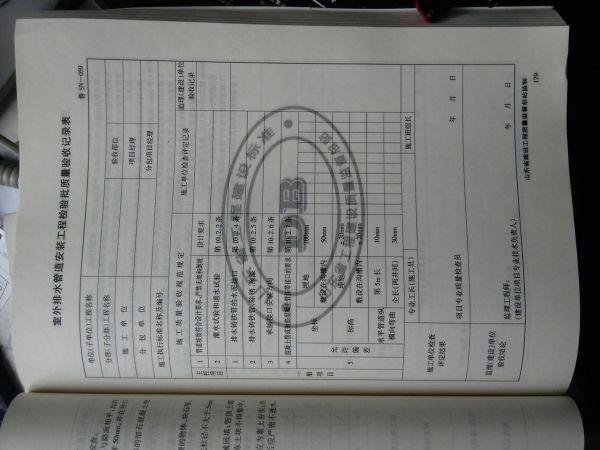 双卡通、防火门与防火窗，专业评估与对比分析，定性分析解释定义_豪华版97.73.83