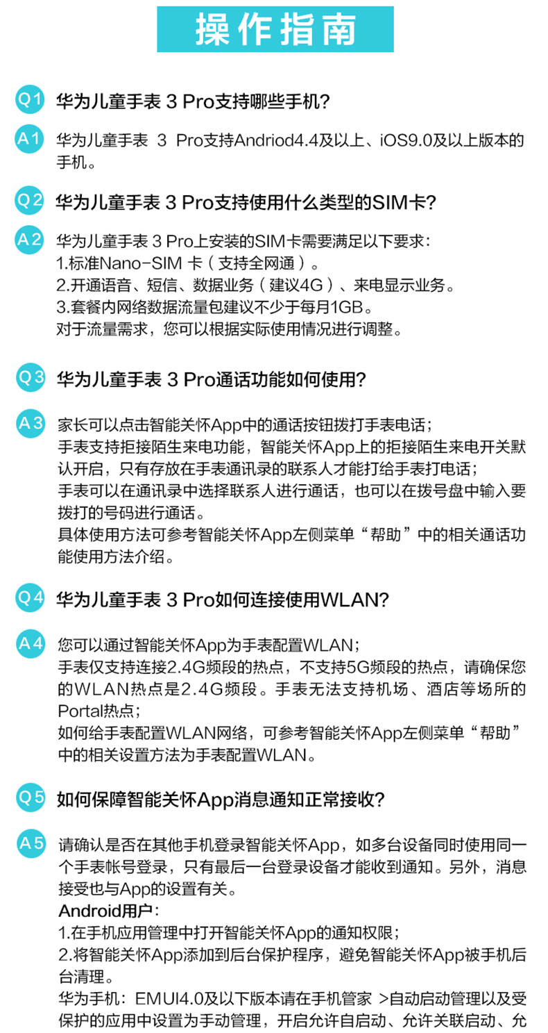 艾滋病官网上免费咨询与专业说明评估的重要性，专业解析评估_suite36.135