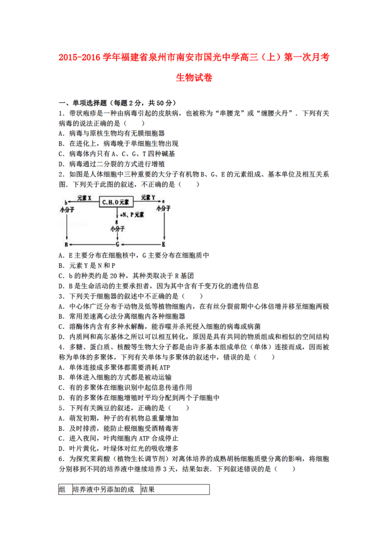 云母片原石的专业解析评估——精英版探讨（上），现状分析说明_安卓版83.27.21