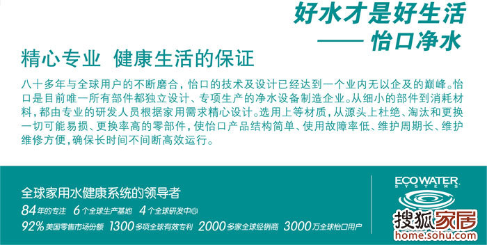 关于净水器灯不亮了不工作的原因分析及专业说明评估，权威诠释推进方式_tShop42.54.24