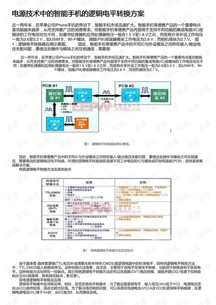 陷波器厂家与安全解析策略，深度探讨S11.58.76的技术内涵与发展趋势，数据设计驱动策略_VR版32.60.93