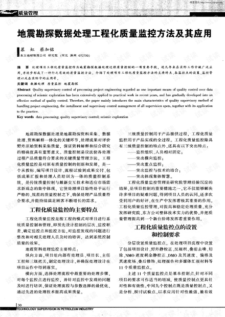 钼粉国家标准的实施与实地数据验证，网红版的质量探索之旅，适用性方案解析_2D57.74.12