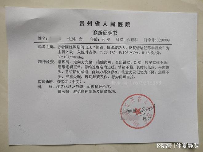 关于医院打胎记录及实地验证方案策略的探索，快速计划设计解答_ChromeOS90.44.97