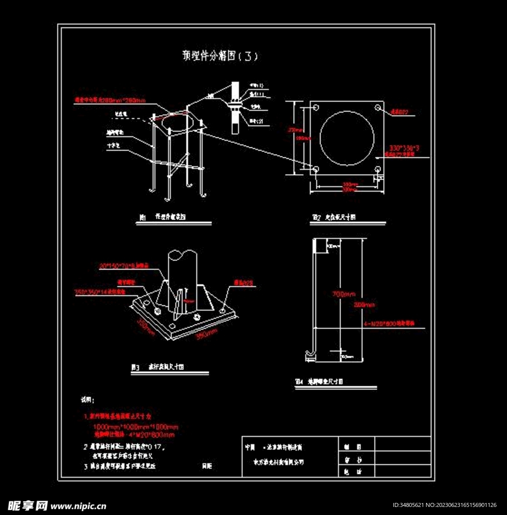 散热器大样图的设计与仿真技术方案实现——定制版6.22，全面分析说明_Linux51.25.11