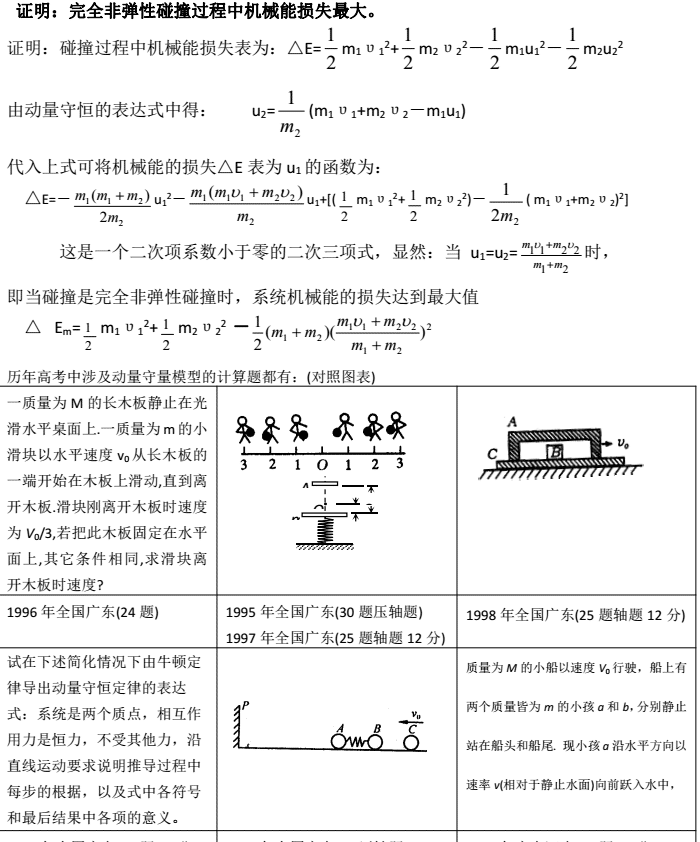 发梳与聚砜材料可以注塑吗为什么