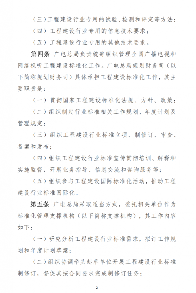 涂料工程专业未来的就业前景与安全解析策略，可靠计划策略执行_限量版36.12.29