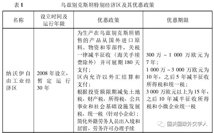 国旗绸布料的特点及专家意见解析，可靠计划策略执行_限量版36.12.29