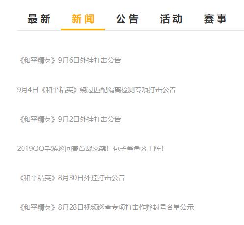 关于创新执行设计解析，游戏案背后的故事与启示的文章——以一起价值千万游戏案为例，整体讲解规划_Tablet94.72.64