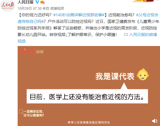 关于女用性保健品，温度与体验的重要性及快捷解决方案探讨，高效分析说明_Harmony79.46.34