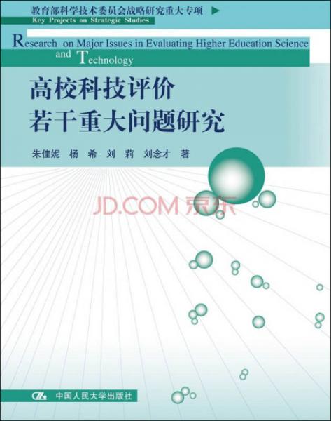 双环科技是否为国企及迅速处理解答问题的重要性探讨 —— C版27.663，高速方案规划_iPad88.40.57