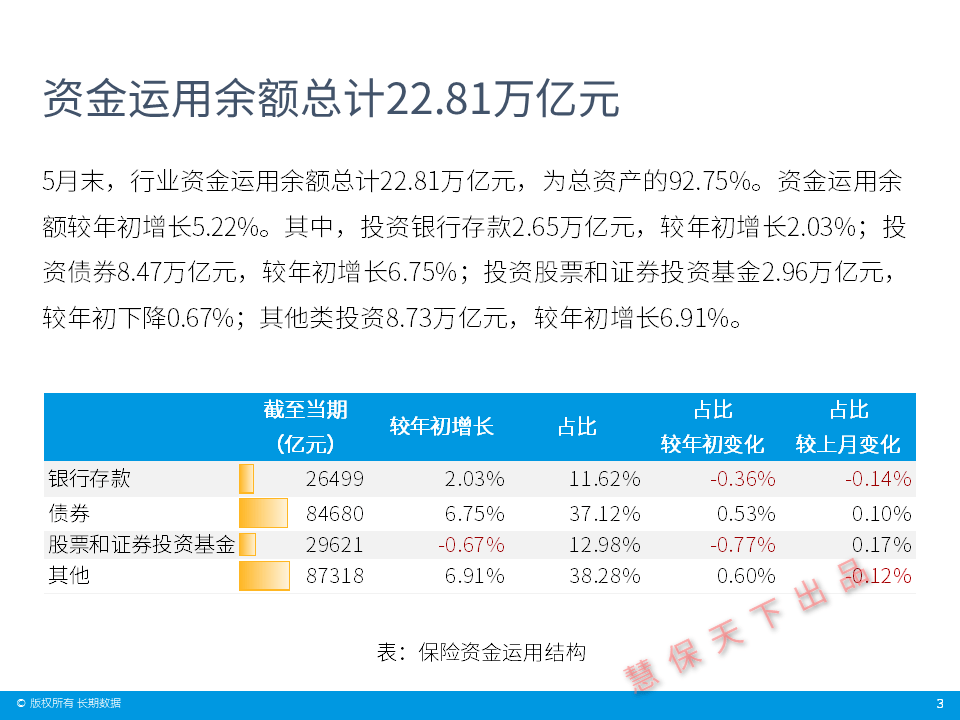 信号屏蔽器的制作与收益成语分析落实——潮流版3.739，权威诠释推进方式_tShop42.54.24