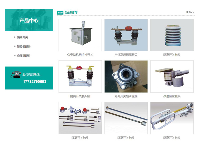 刀开关的概念及其在全面应用中的数据分析——挑战款69.73.21，定性分析解释定义_豪华版97.73.83