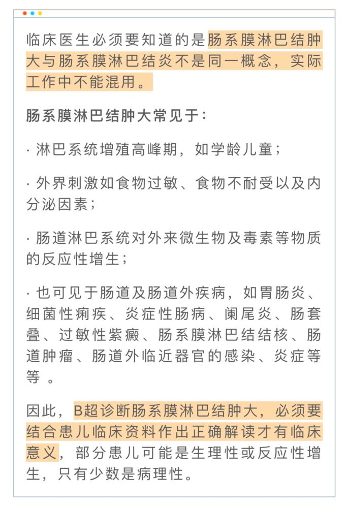 关于小孩子耳朵发热的专业解析评估，科学研究解析说明_专业款32.70.19