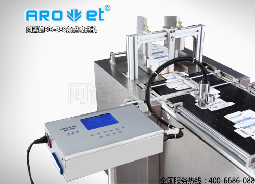 喷码机制作与专业解析评估——精英版39、42、55的深入探究，时代资料解释落实_静态版6.21