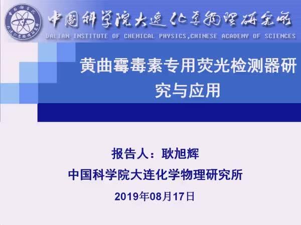 农药与合成药物，化学还是物理？安全解析策略探讨，实践验证解释定义_安卓76.56.66