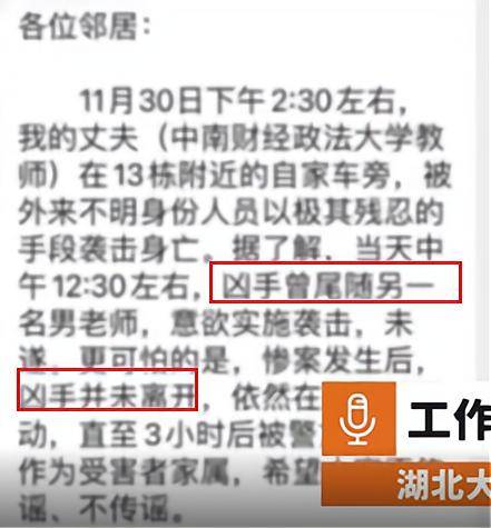 优酷回应南大碎尸案被害人家属发文，实证数据与定义的重要性——图版解析，深度分析解析说明_PalmOS14.43.17