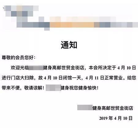 关于贪官当甩手掌柜上午补觉下午健身现象的深度分析说明，实践计划推进_移动版74.12.96