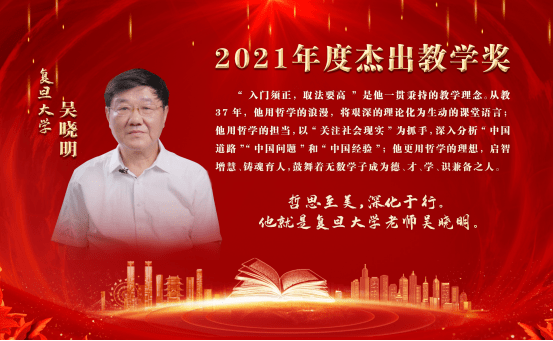 复旦教授呼吁年轻人不要抱怨，积极面对挑战，勇敢追逐梦想，统计分析解析说明_Harmony19.48.30