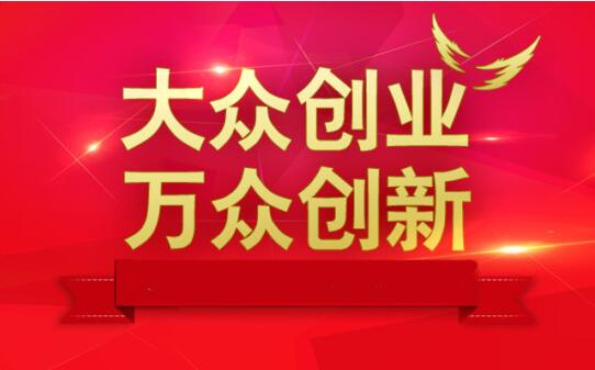 奶茶店跑出多位白手起家的亿万富豪，实践性方案设计与诗意创业故事，持久性执行策略_RemixOS85.87.11