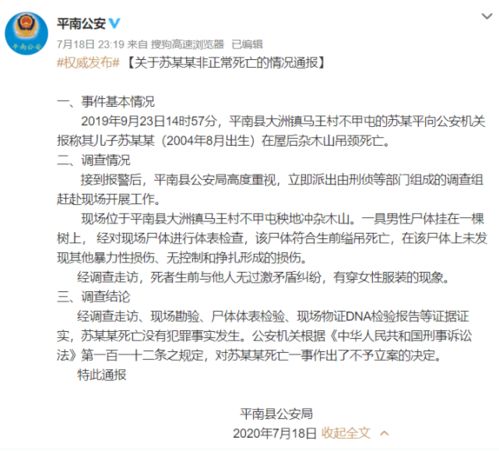 关于法院判决艺考女生考前遭男生抱摔事件的精细评估说明，灵活执行策略_8K55.38.39