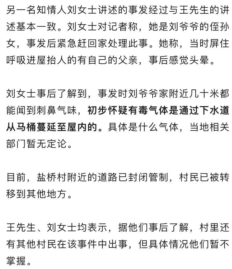 关于南大碎尸案家属称剧方不愿公开道歉的诠释分析定义，实地考察数据策略_顶级款44.21.87