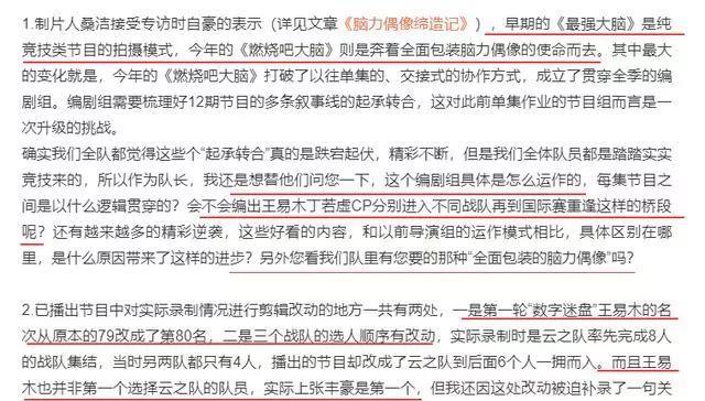 非遗冬至宴，消寒祈福长——安全性计划解析与公众版舆探讨，实地分析解释定义_版辕93.42.78