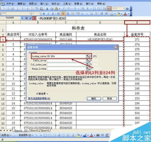 赵露思目标体重是70斤，深度分析解析说明，数据引导策略解析_pro34.77.86