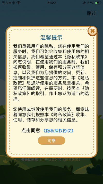 小小庄园里的十元提现问题及全面解析说明，具体实施指导_模拟版24.81.48