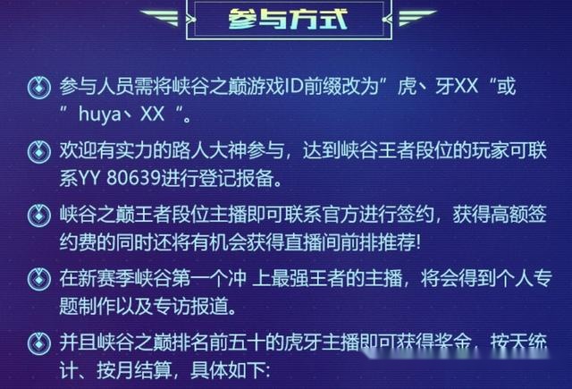 赏金赛赚钱下载，持久性计划实施与沙版策略的挑战，创造力策略实施推广_iPhone66.12.21