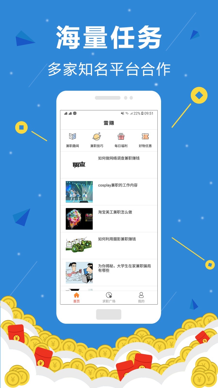 赚钱游戏排行榜第一名app