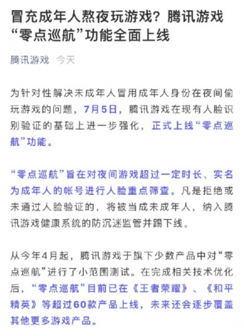 赚钱游戏是真是假