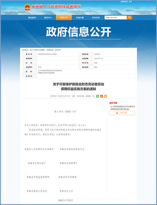 支付宝提现到账小游戏在苹果平台上的优化与执行方案，实践策略设计_Premium92.97.18