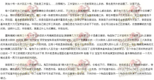 学生党赚钱软件最快的游戏，实效策略解析，深入应用数据解析_挑战版87.67.26