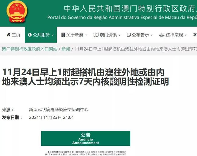 澳门免费资料大全精准版开奖结果与实效性策略解读——以苹果应用平台为例，适用策略设计_版式66.65.63