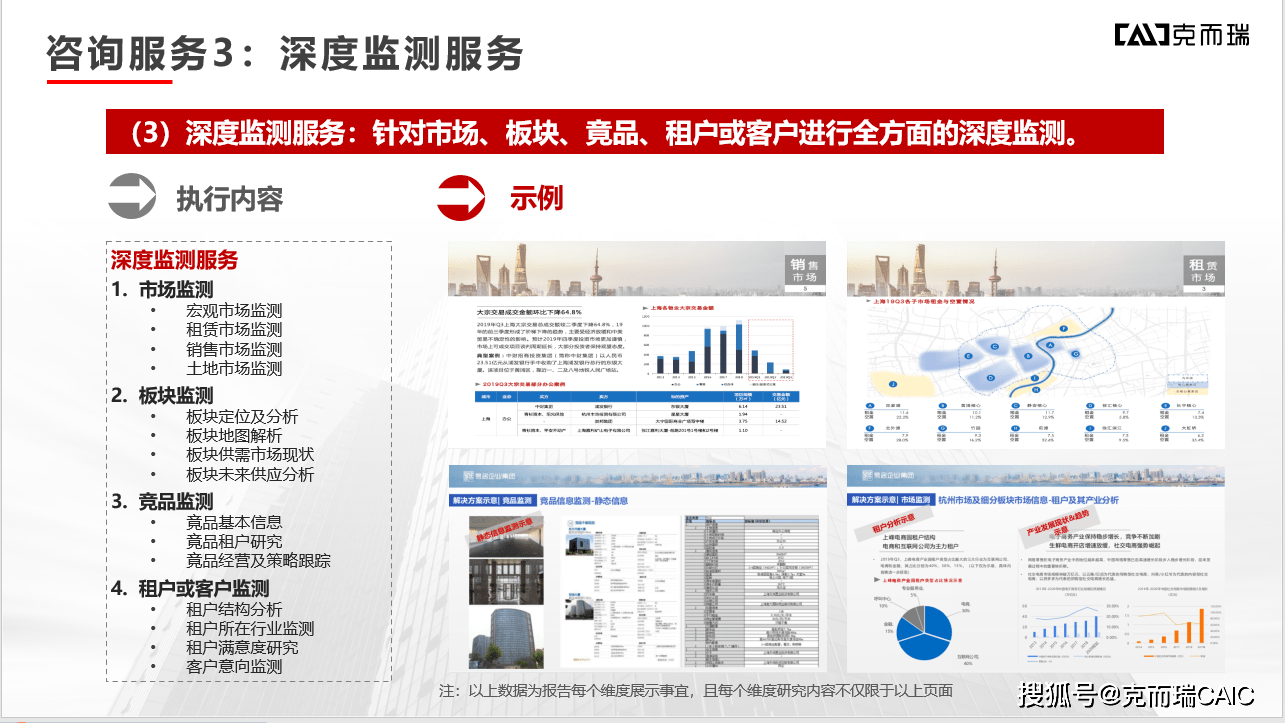 探索未来，澳门管家婆的稳定评估计划与网页版展望，实地计划设计验证_望版74.47.47