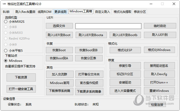 管家婆三肖三期必出一期匠子与定制化执行方案分析，适用性策略设计_祝版37.75.17