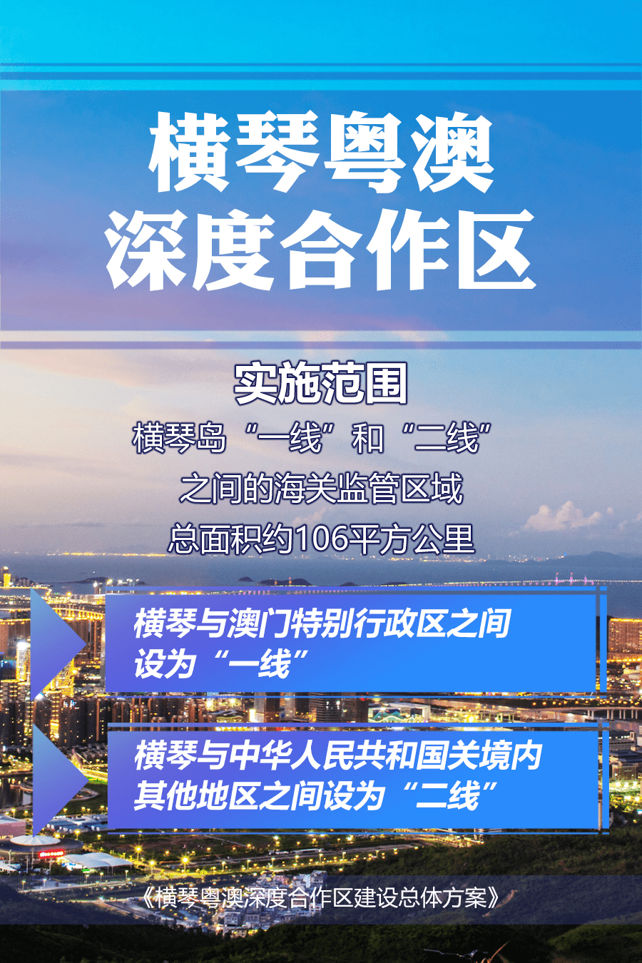 新澳门开奖现场与开奖结果直播平台的实践性计划推进，可靠设计策略解析_版章37.80.94