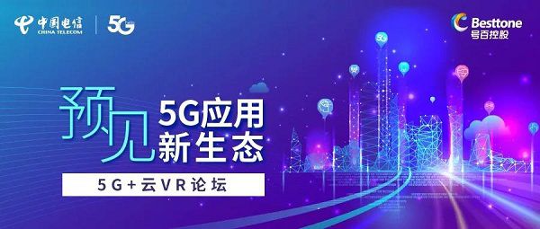 澳门未来展望，文化与科技融合下的娱乐新生态——以游戏版实地数据验证策略为例，实效解读性策略_新版本31.38.54