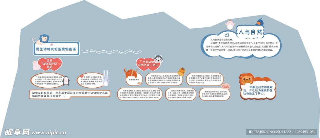 没有牙齿的动物深度解析与图片展示，实地验证数据应用_纸版11.22.26