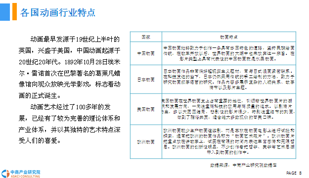 澳门6合开彩开奖香港网站下载