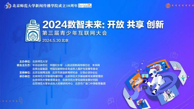 探索未来的数字世界，2025新澳管家婆免费香港高效解析手册，完整的执行系统评估_锌版30.98.65