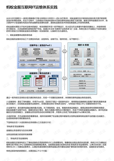 澳门码网站有那些