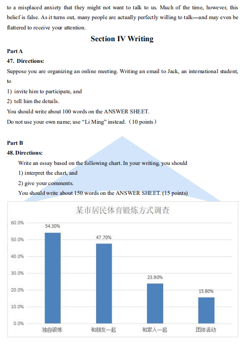 新澳门开奖结果查询今天