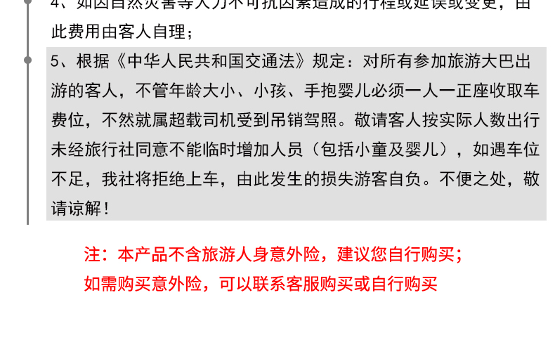 澳门第246期天天开奖结果资料，全面解读与涵盖广泛的说明方法，深入分析解释定义_Harmony款18.78.38